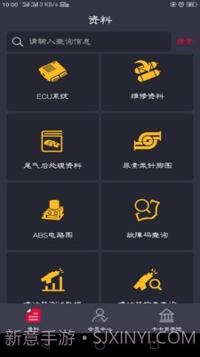 卡巴驿家截图1 卡巴驿家截图1