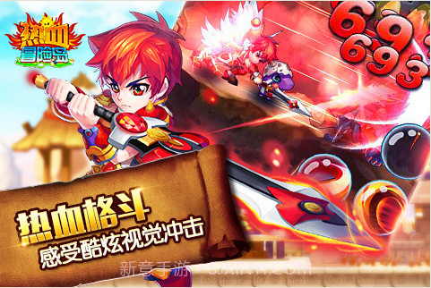 热血冒险岛截图2 热血冒险岛截图2