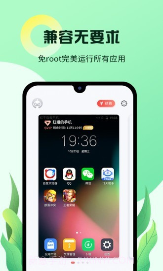 红手指小说截图3 红手指小说截图3