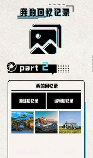 必美相机摄影截图4