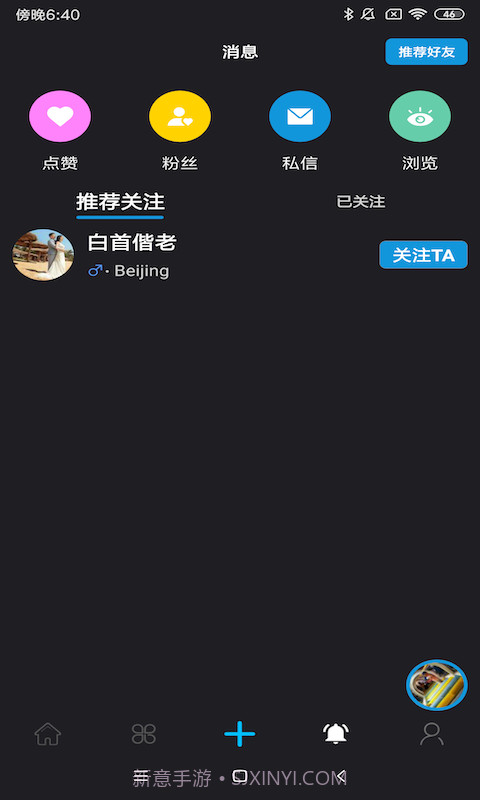 梵记(短视频)截图3