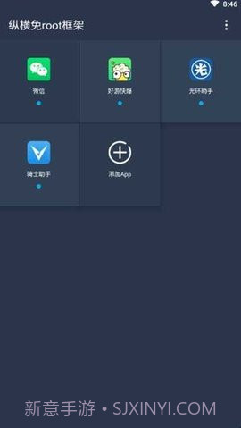 动物大联盟挂机辅助截图1