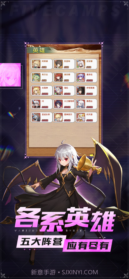 口袋女神大冒险截图2