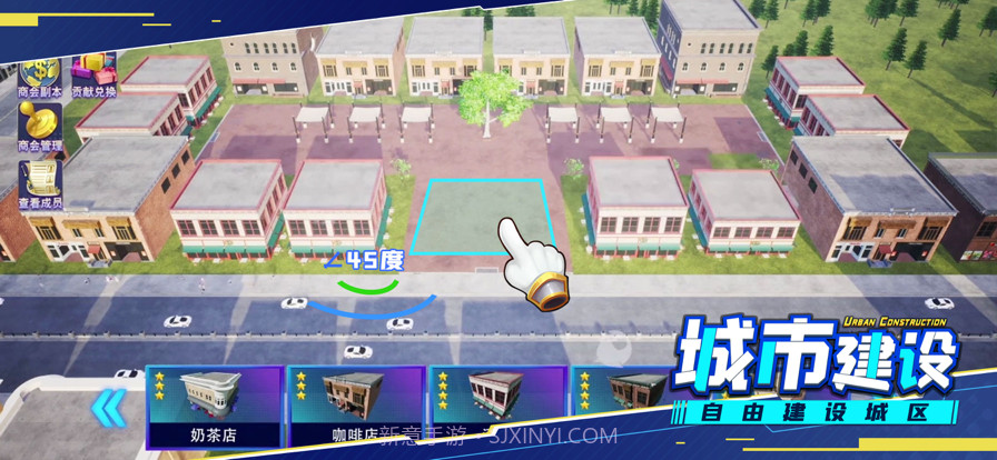 模拟小城市截图12 模拟小城市截图12