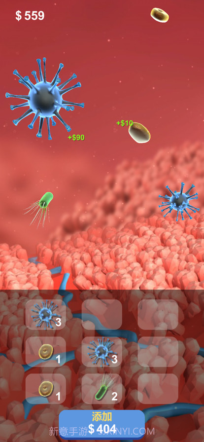 细胞吞噬游戏截图1 细胞吞噬游戏截图1