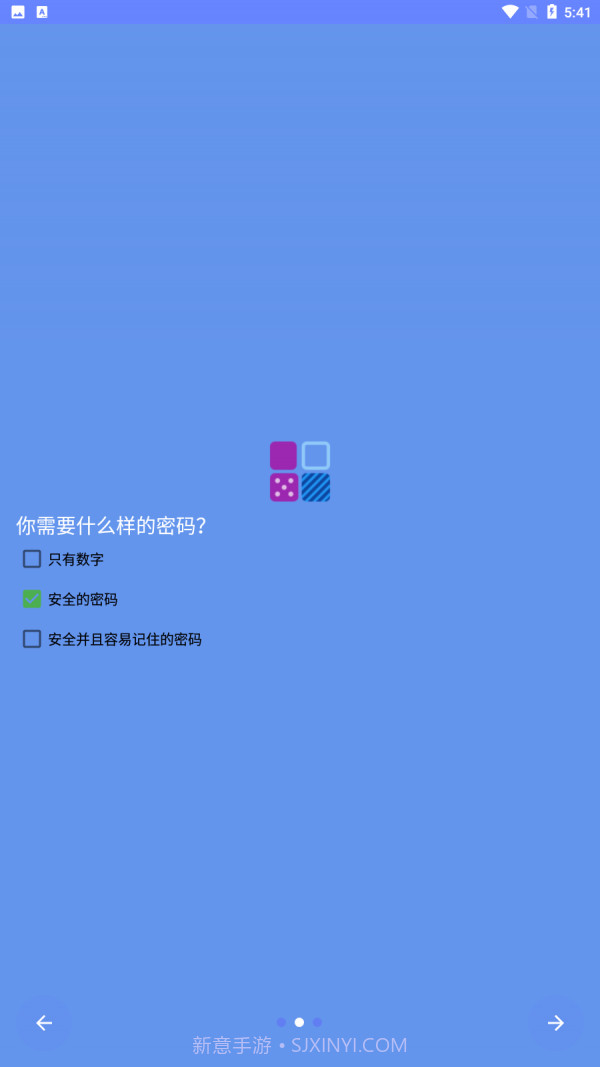 隐小号截图1 隐小号截图1