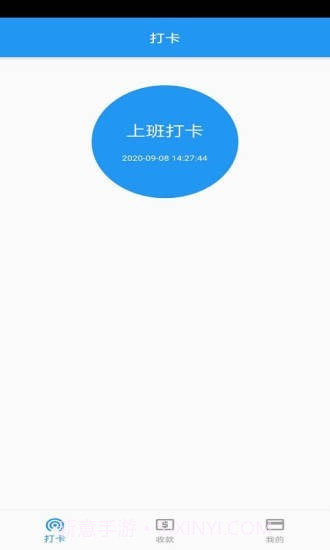 云乐通截图2 云乐通截图2