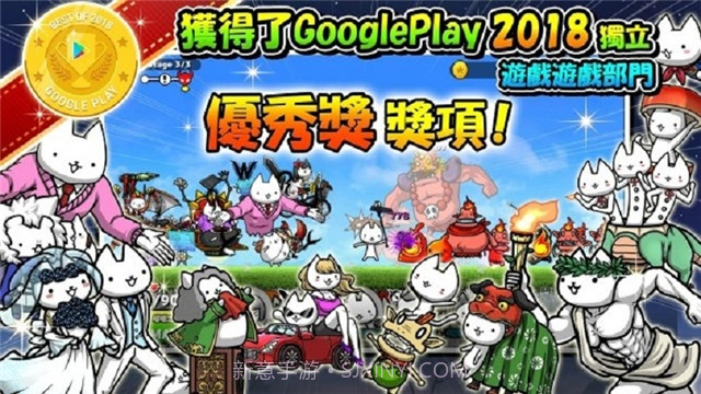 进击的喵喵截图2