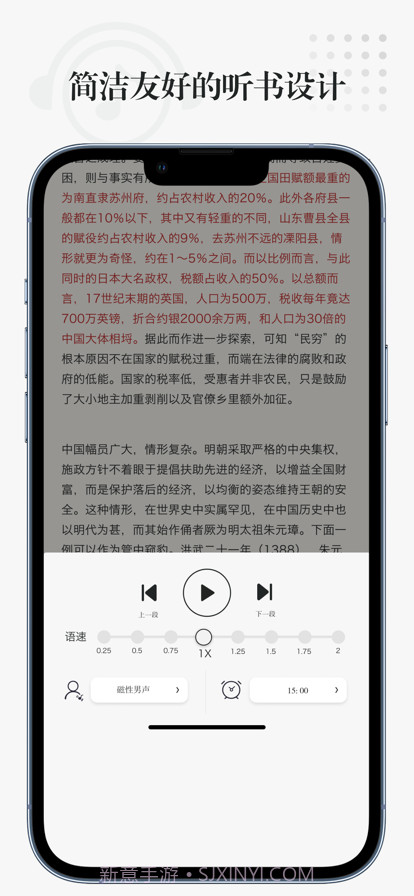 万能电子书阅读器截图4