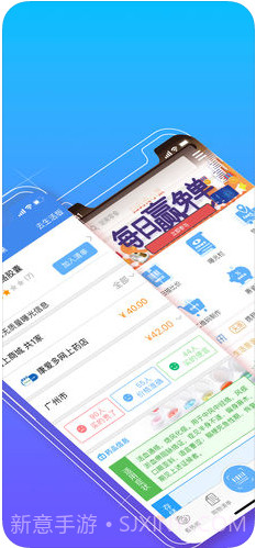 我查查截图2 我查查截图2