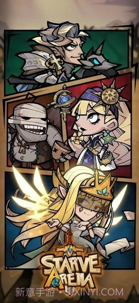 饥饿竞技场截图2 饥饿竞技场截图2