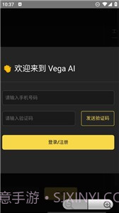 只因Ai绘图截图3