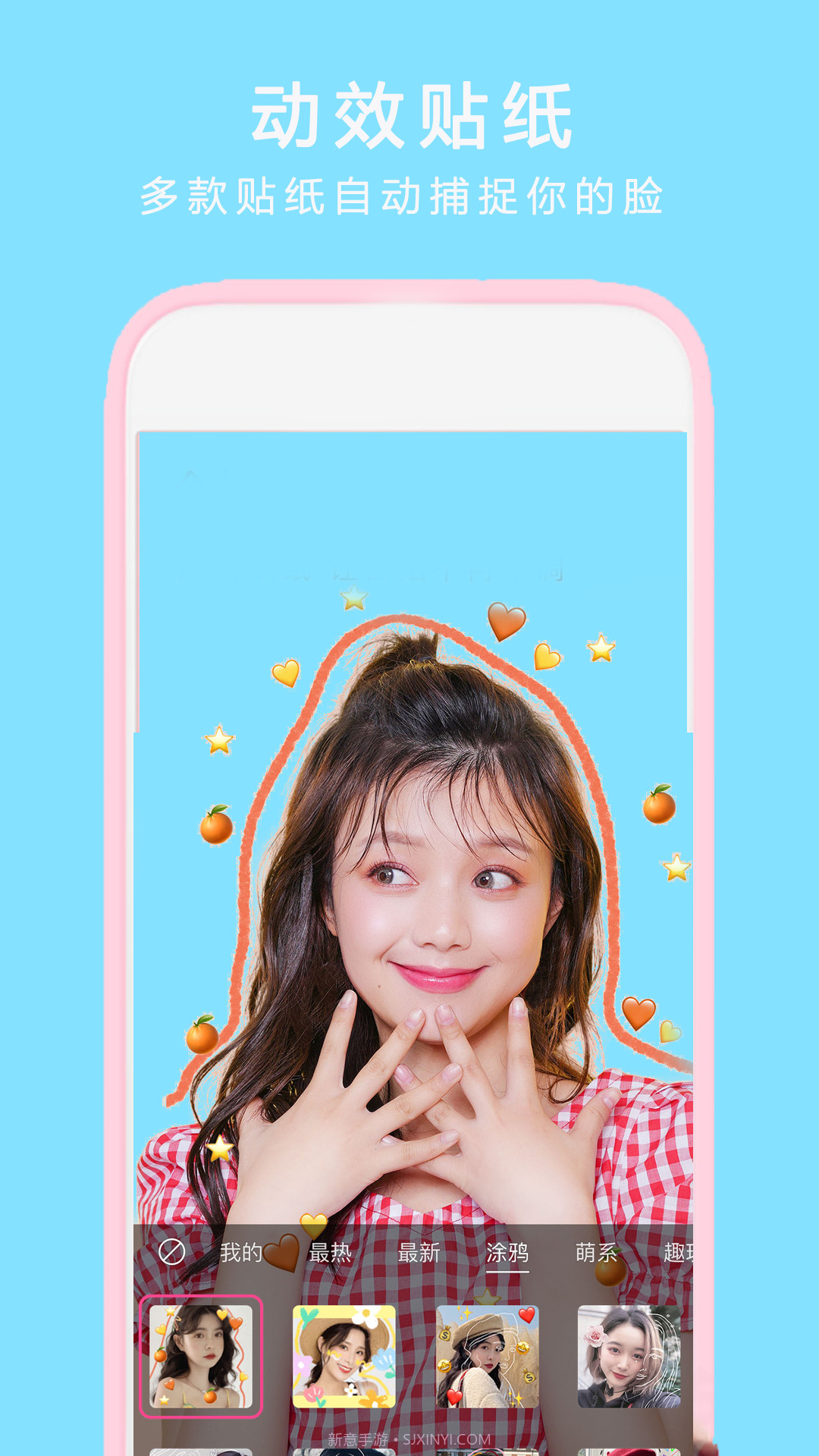 全能拍照相机截图5