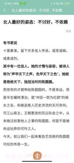 开心品生活截图2 开心品生活截图2