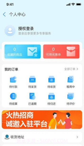 大众租截图2 大众租截图2