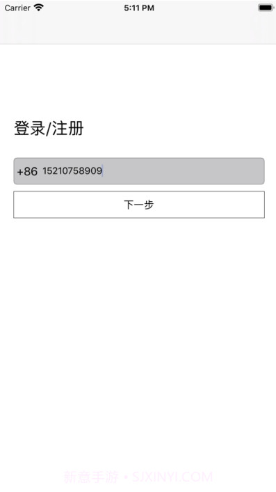 会小宝云会议截图1 会小宝云会议截图1