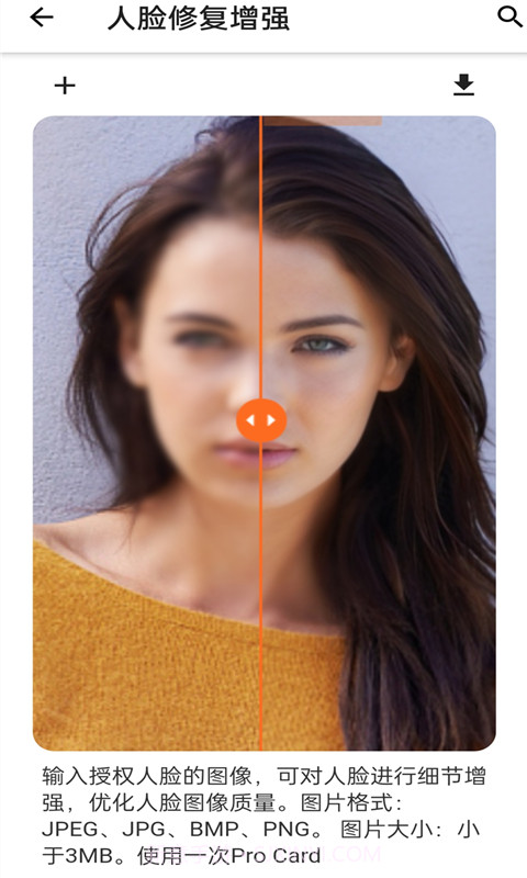ClearAi图片视频增强器截图1 ClearAi图片视频增强器截图1