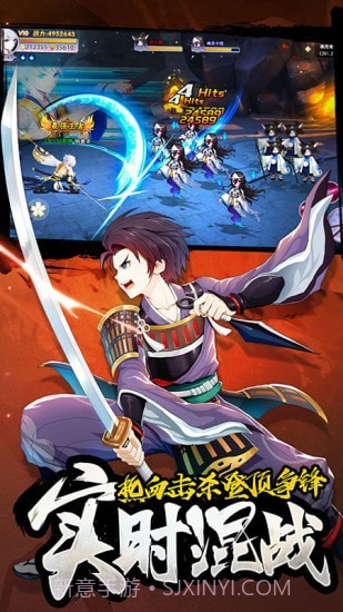 忍者大乱斗王牌PK王牌截图4 忍者大乱斗王牌PK王牌截图4