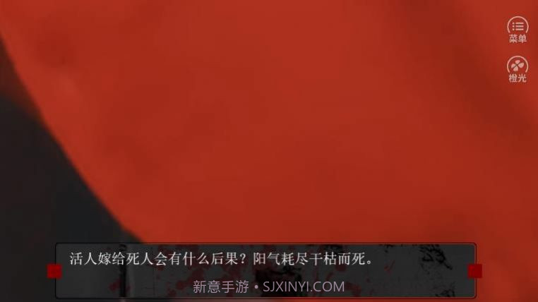 思棠且攸攸截图2