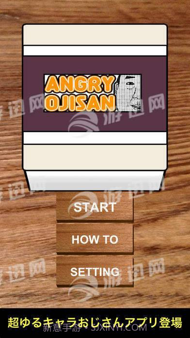 Angryojisan截图4 Angryojisan截图4