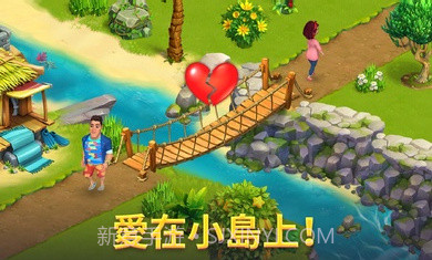 百慕大冒险截图3