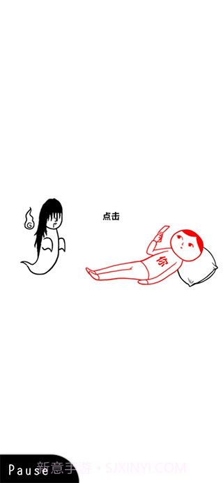 察言观色截图4 察言观色截图4