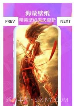 动态闪光壁纸截图3