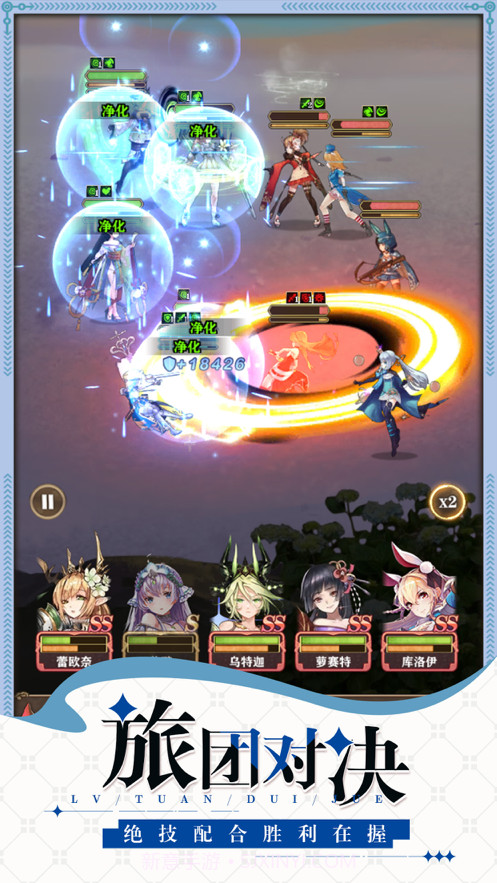 梦幻旅团截图2 梦幻旅团截图2