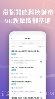 惠蓉保截图4 惠蓉保截图4