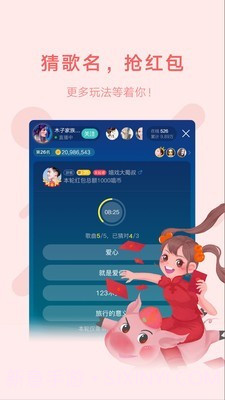 鱼声语音截图4 鱼声语音截图4