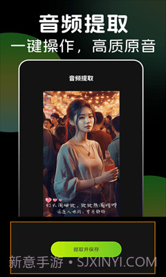 多多视频剪辑截图3