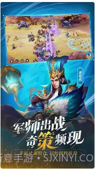 少年三国志:零截图3