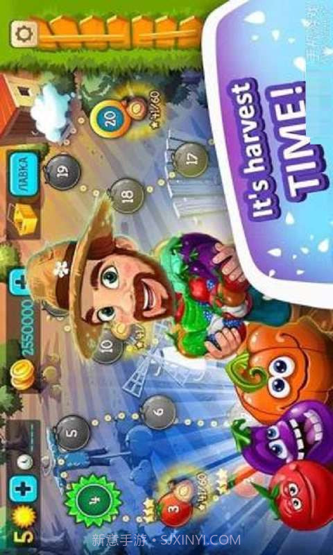 趣味农场截图1