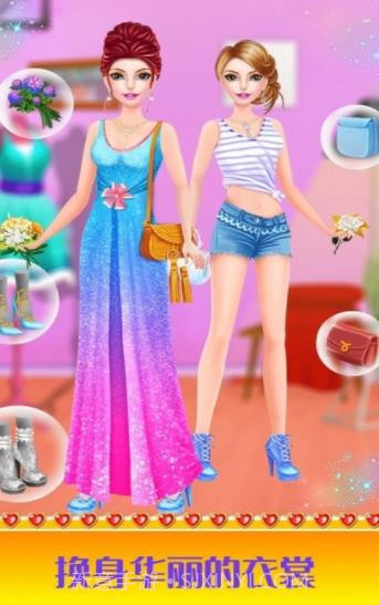 甜心公主装扮沙龙截图2