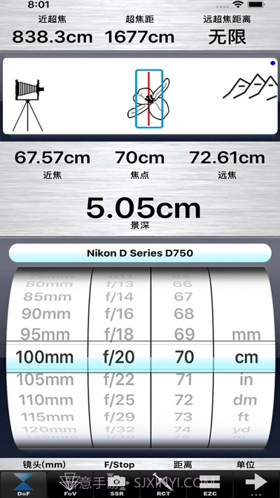 SetMyCameraMx截图1