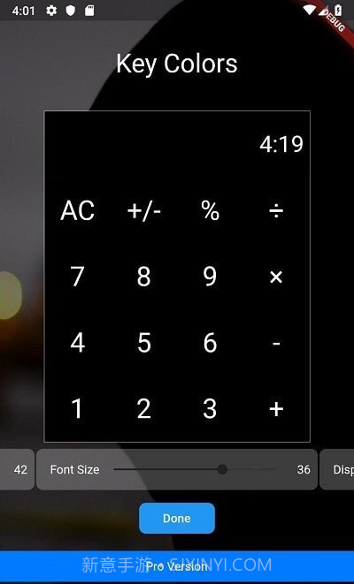 魔术计算器截图2