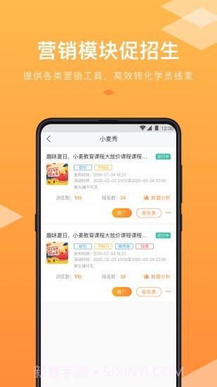 小麦助手截图2