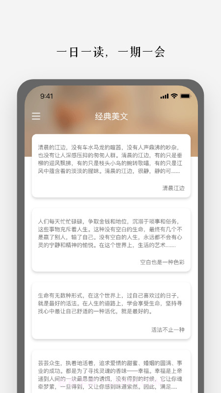 顶尖文案截图2