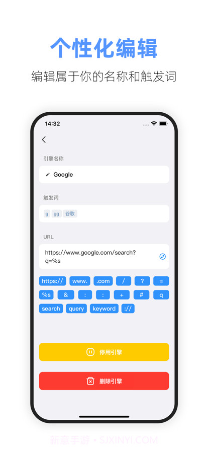 超级搜索截图3 超级搜索截图3