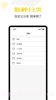 宝坤文档制作扫描截图4