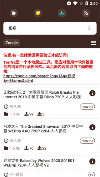 TorrSE截图3 TorrSE截图3