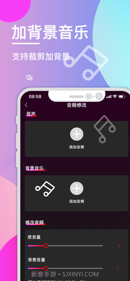 配音神器截图3 配音神器截图3