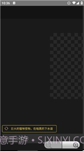 只因Ai绘图截图1