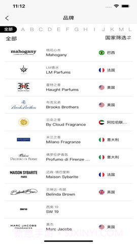 气味至上截图3 气味至上截图3