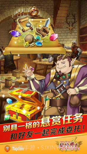 契约勇士截图4 契约勇士截图4