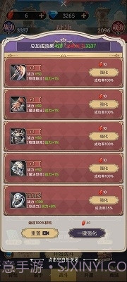 星座老婆模拟器截图2 星座老婆模拟器截图2