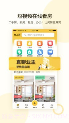 全民优家截图1 全民优家截图1