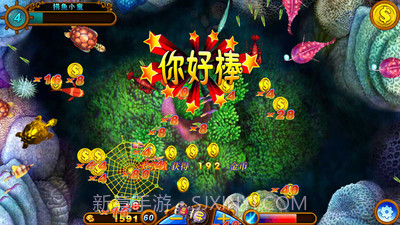 决战黄金鲨截图3