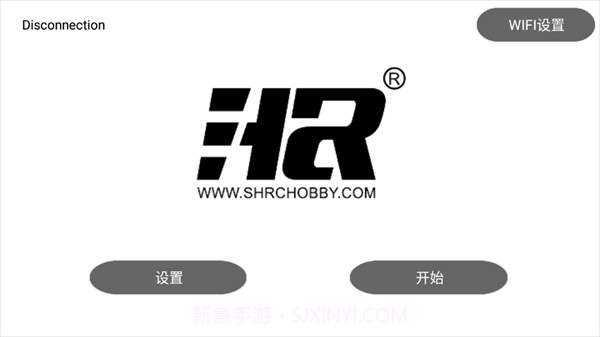 hrwifi无人机截图1 hrwifi无人机截图1