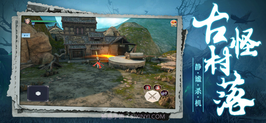 道士出观截图2 道士出观截图2